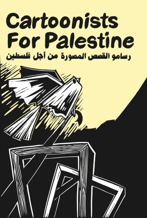 cartoonists for palestine book cover